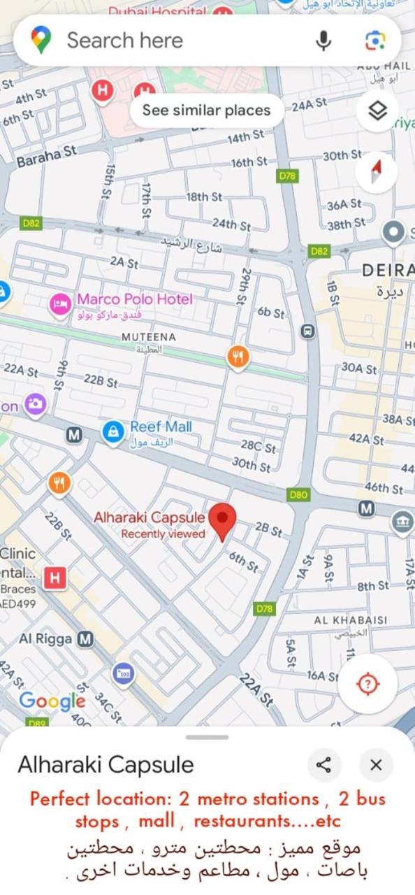 Alharaki Capsule Bed & Breakfast Dubai Luaran gambar